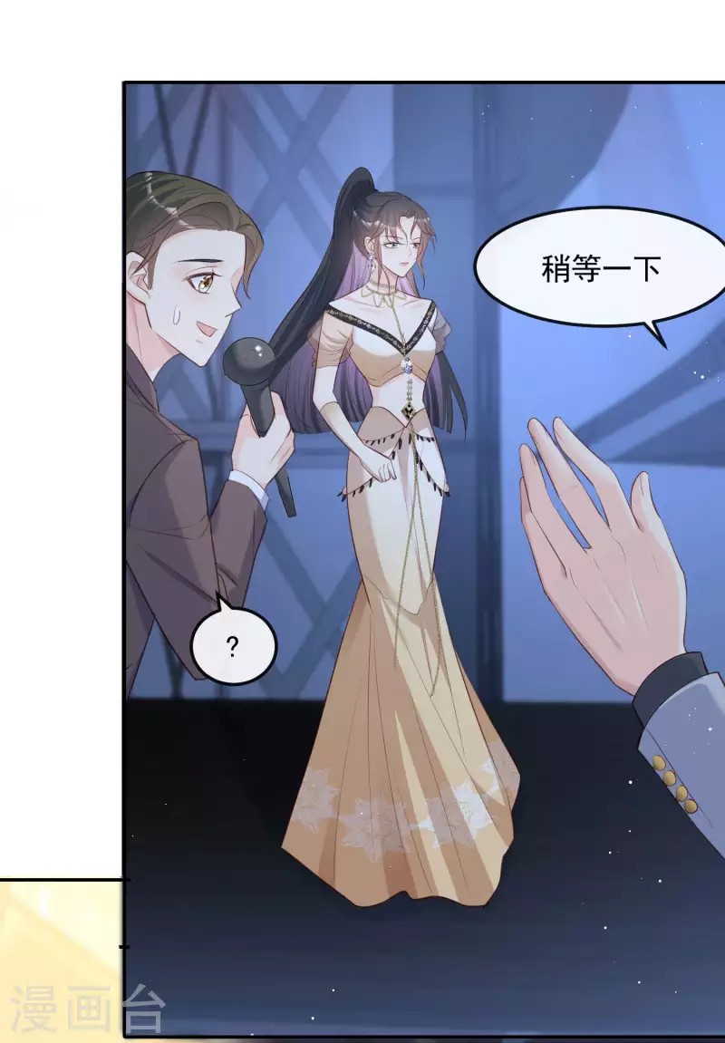 陆总，你老婆又上热搜啦！韩漫全集-第34话 第一支舞的舞伴无删减无遮挡章节图片 
