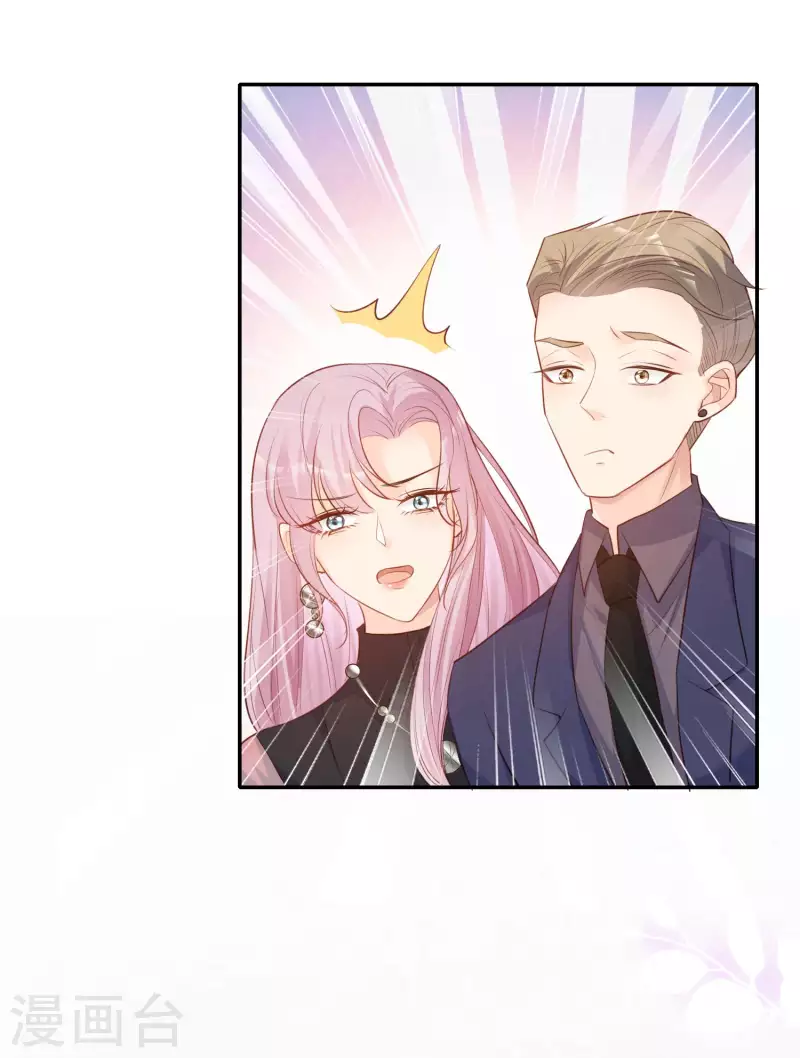 陆总，你老婆又上热搜啦！韩漫全集-第34话 第一支舞的舞伴无删减无遮挡章节图片 