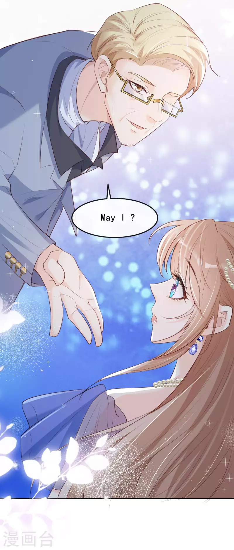 陆总，你老婆又上热搜啦！韩漫全集-第34话 第一支舞的舞伴无删减无遮挡章节图片 