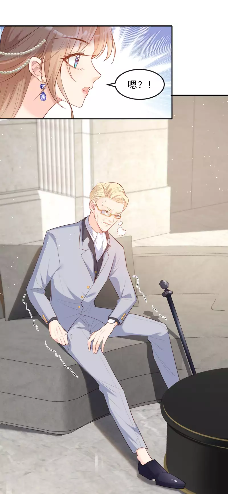 陆总，你老婆又上热搜啦！韩漫全集-第34话 第一支舞的舞伴无删减无遮挡章节图片 