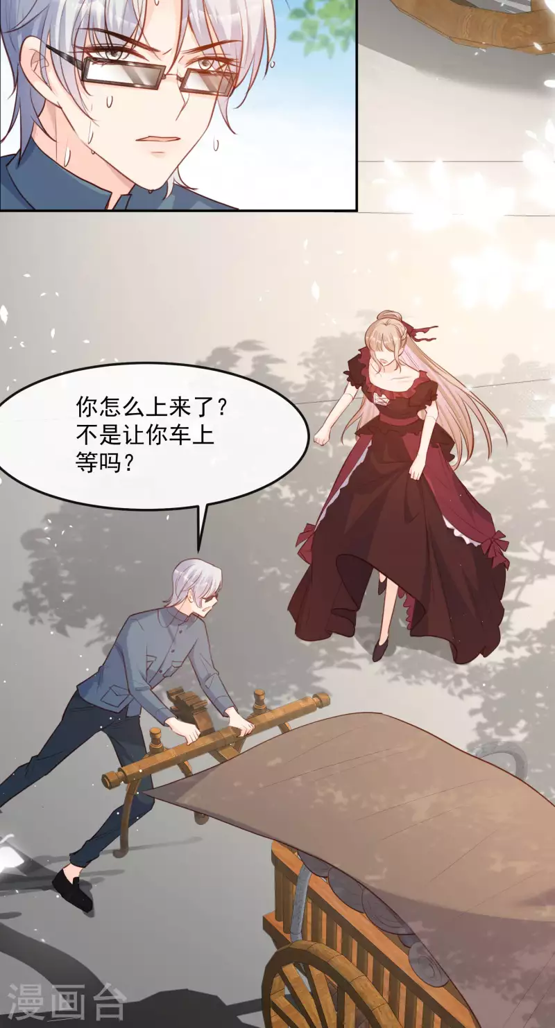陆总，你老婆又上热搜啦！韩漫全集-第35话 突如其来的眩晕感无删减无遮挡章节图片 