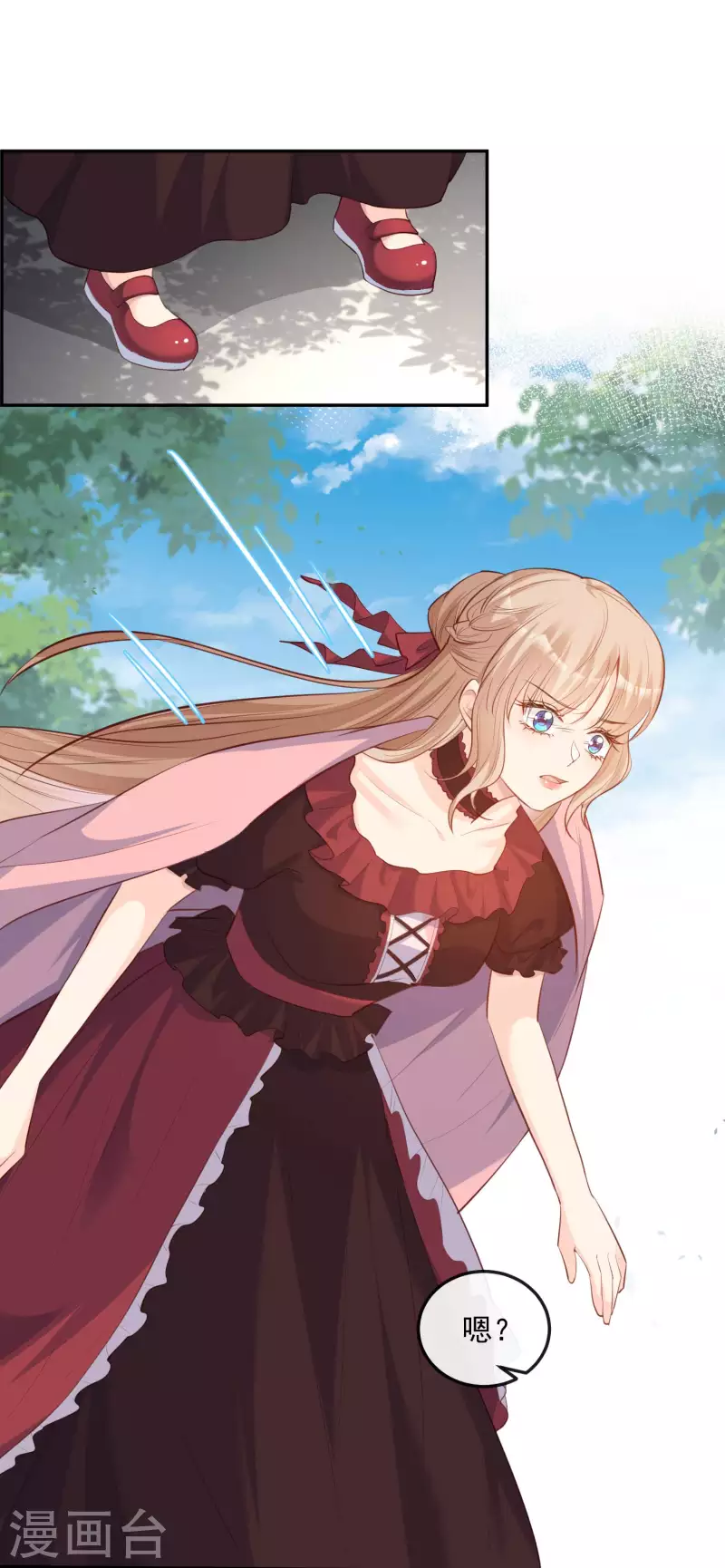 陆总，你老婆又上热搜啦！韩漫全集-第35话 突如其来的眩晕感无删减无遮挡章节图片 