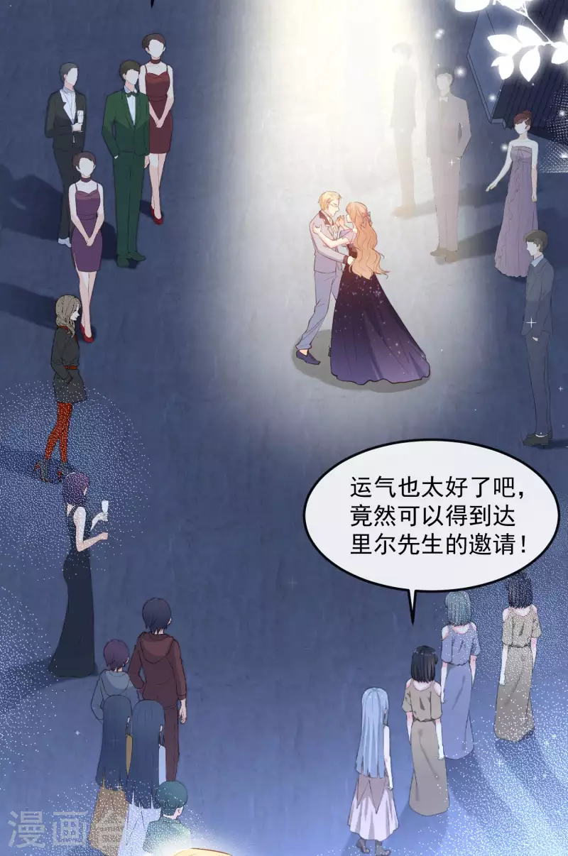 陆总，你老婆又上热搜啦！韩漫全集-第35话 突如其来的眩晕感无删减无遮挡章节图片 