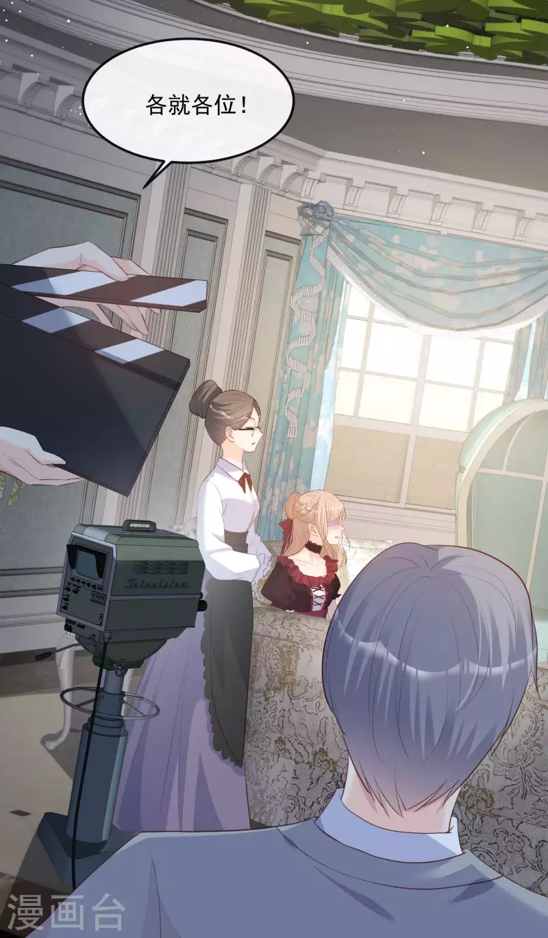 陆总，你老婆又上热搜啦！韩漫全集-第35话 突如其来的眩晕感无删减无遮挡章节图片 