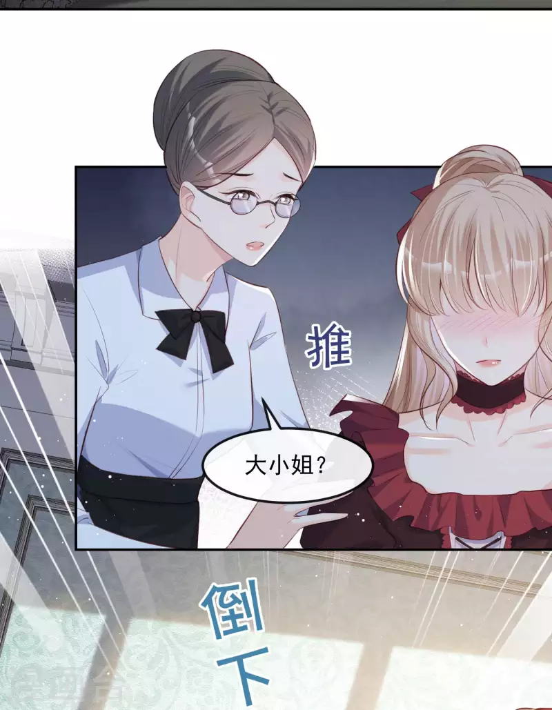 陆总，你老婆又上热搜啦！韩漫全集-第35话 突如其来的眩晕感无删减无遮挡章节图片 