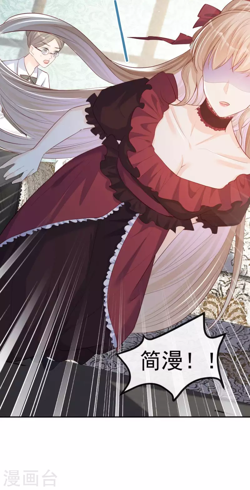 陆总，你老婆又上热搜啦！韩漫全集-第35话 突如其来的眩晕感无删减无遮挡章节图片 