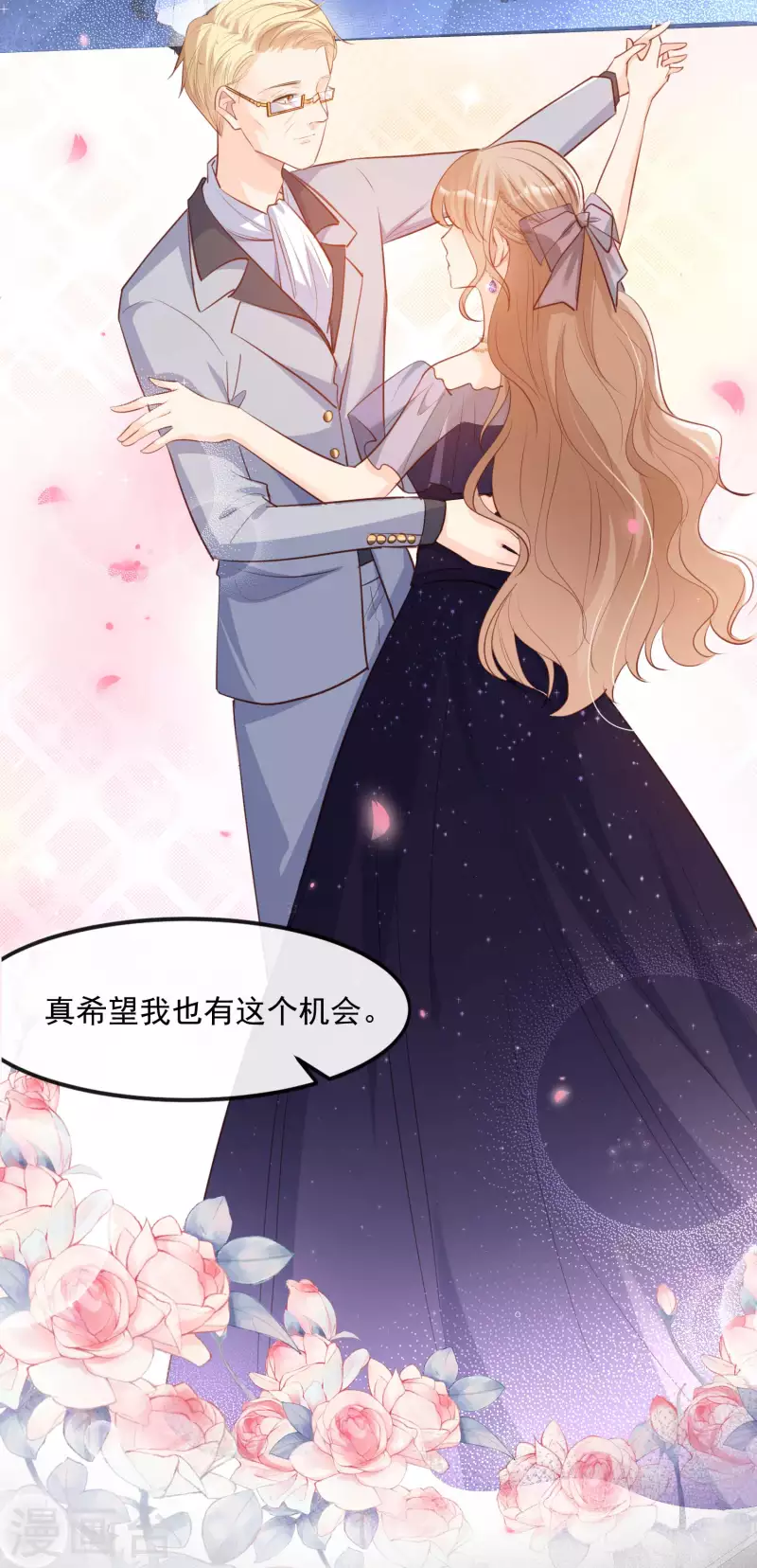 陆总，你老婆又上热搜啦！韩漫全集-第35话 突如其来的眩晕感无删减无遮挡章节图片 