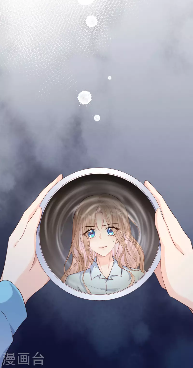 陆总，你老婆又上热搜啦！韩漫全集-第36话 你就是那个会长？无删减无遮挡章节图片 