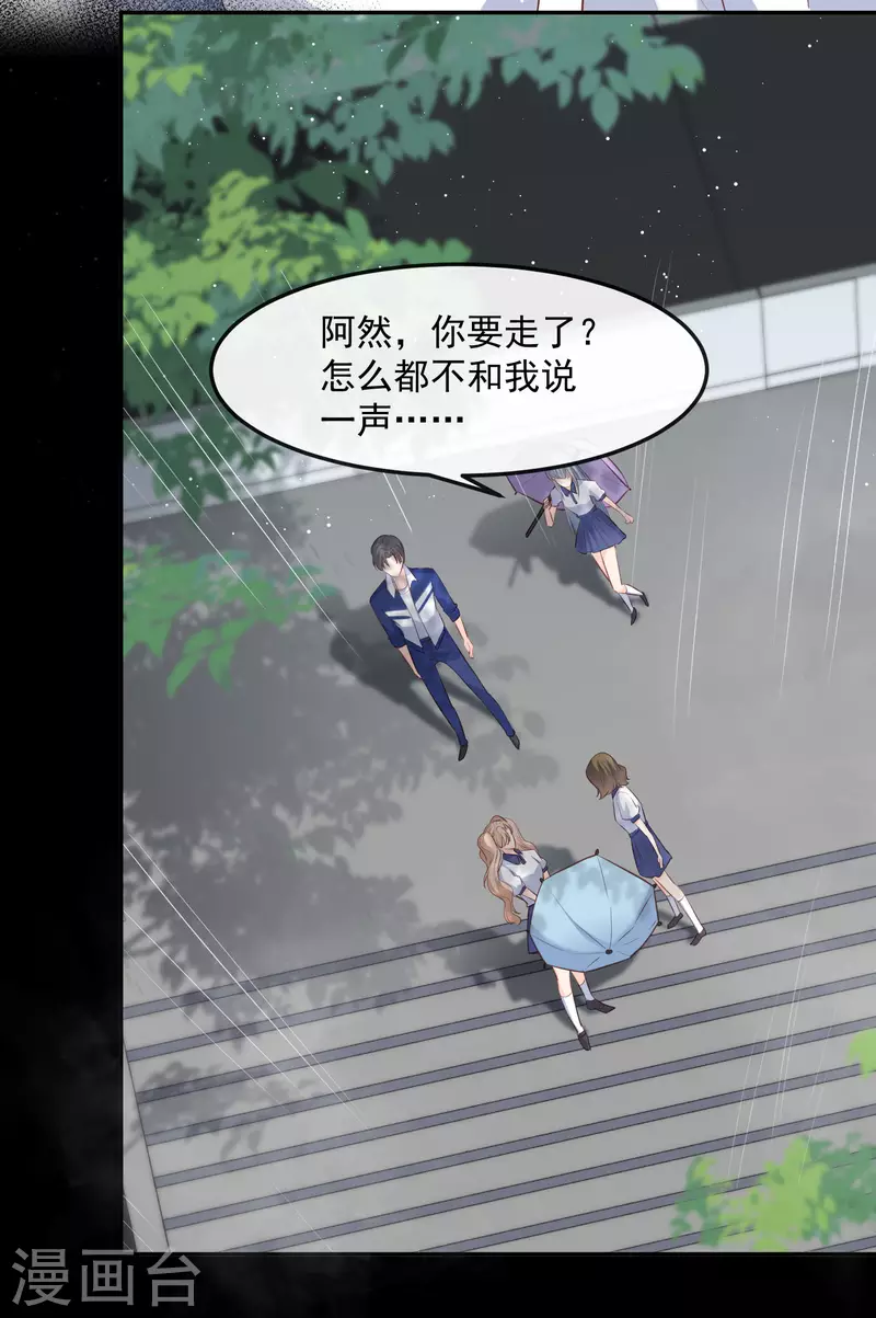 陆总，你老婆又上热搜啦！韩漫全集-第36话 你就是那个会长？无删减无遮挡章节图片 