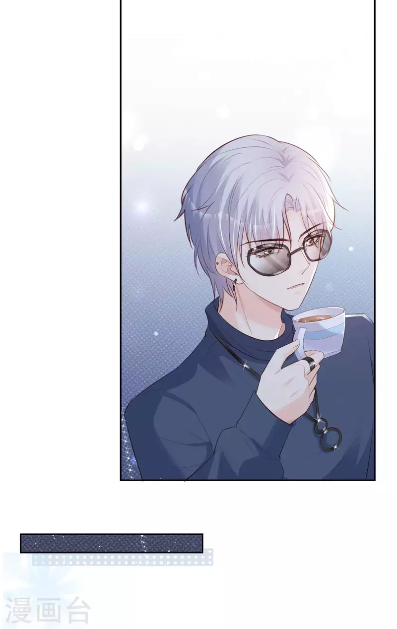 陆总，你老婆又上热搜啦！韩漫全集-第37话 我们之间有协议无删减无遮挡章节图片 