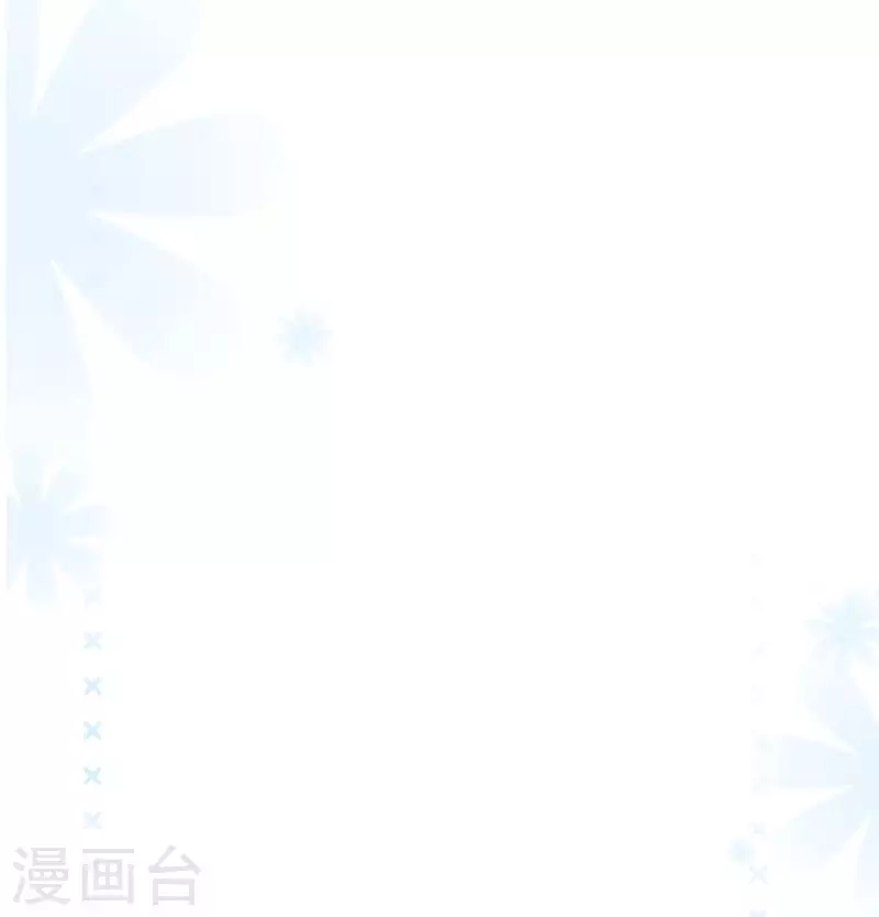 陆总，你老婆又上热搜啦！韩漫全集-第37话 我们之间有协议无删减无遮挡章节图片 