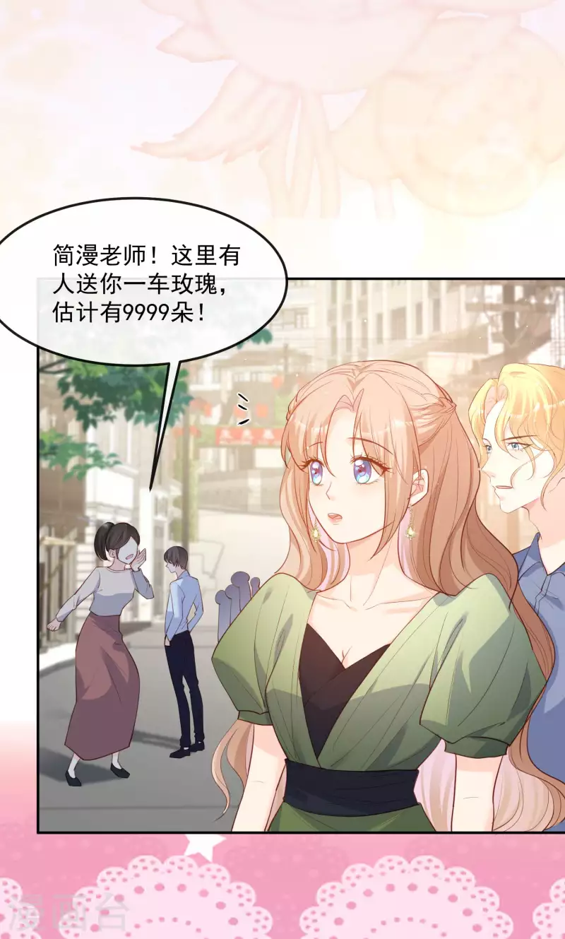 陆总，你老婆又上热搜啦！韩漫全集-第38话 9999朵玫瑰花！无删减无遮挡章节图片 