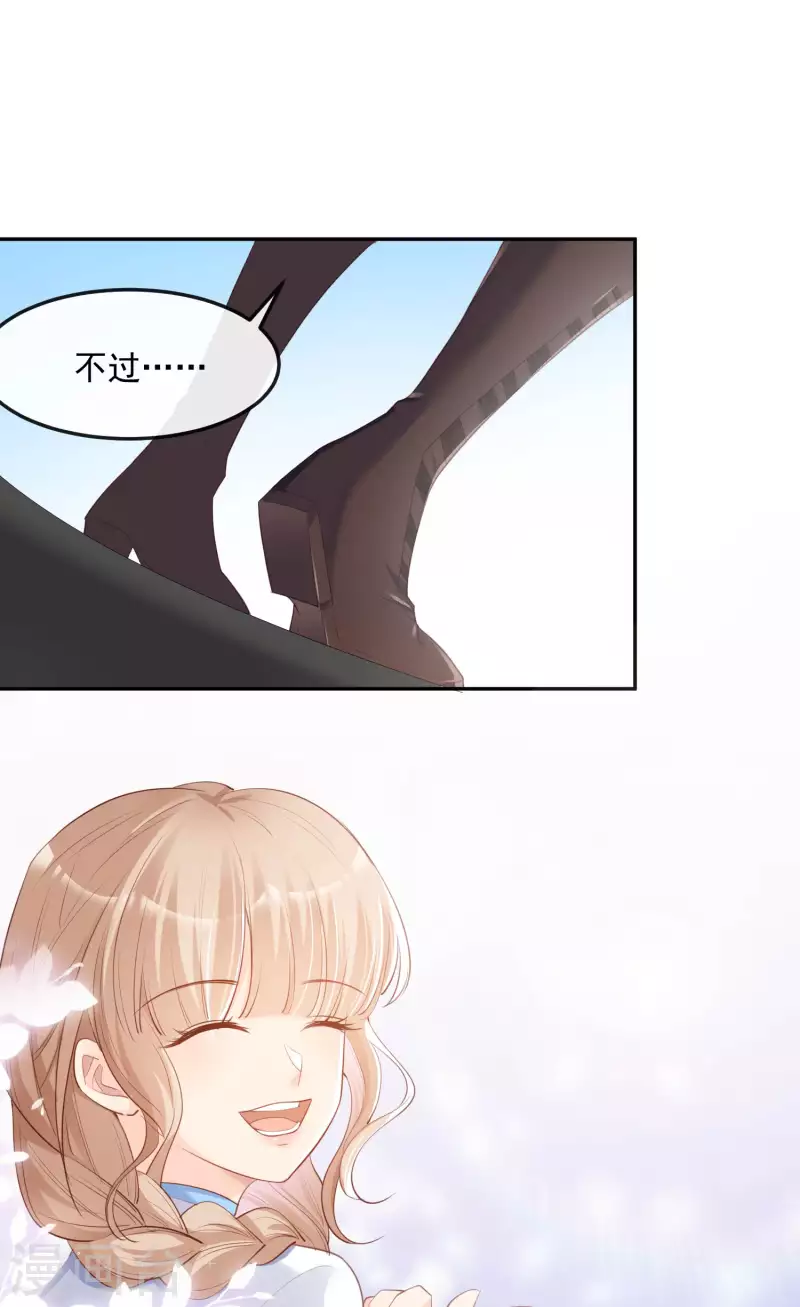 陆总，你老婆又上热搜啦！韩漫全集-第38话 9999朵玫瑰花！无删减无遮挡章节图片 
