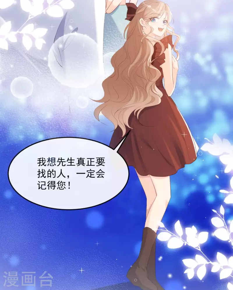 陆总，你老婆又上热搜啦！韩漫全集-第38话 9999朵玫瑰花！无删减无遮挡章节图片 