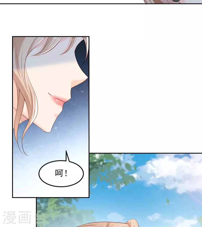 陆总，你老婆又上热搜啦！韩漫全集-第39话 棒打鸳鸯无删减无遮挡章节图片 