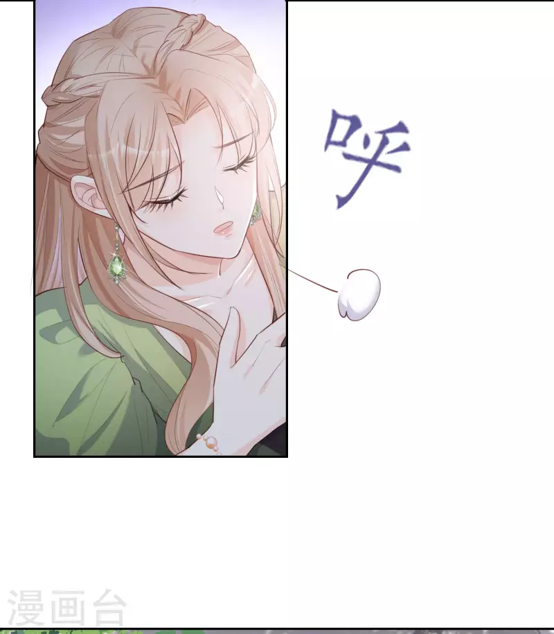 陆总，你老婆又上热搜啦！韩漫全集-第39话 棒打鸳鸯无删减无遮挡章节图片 