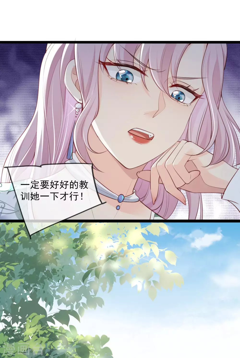 陆总，你老婆又上热搜啦！韩漫全集-第4话 你就是那个女4号？无删减无遮挡章节图片 