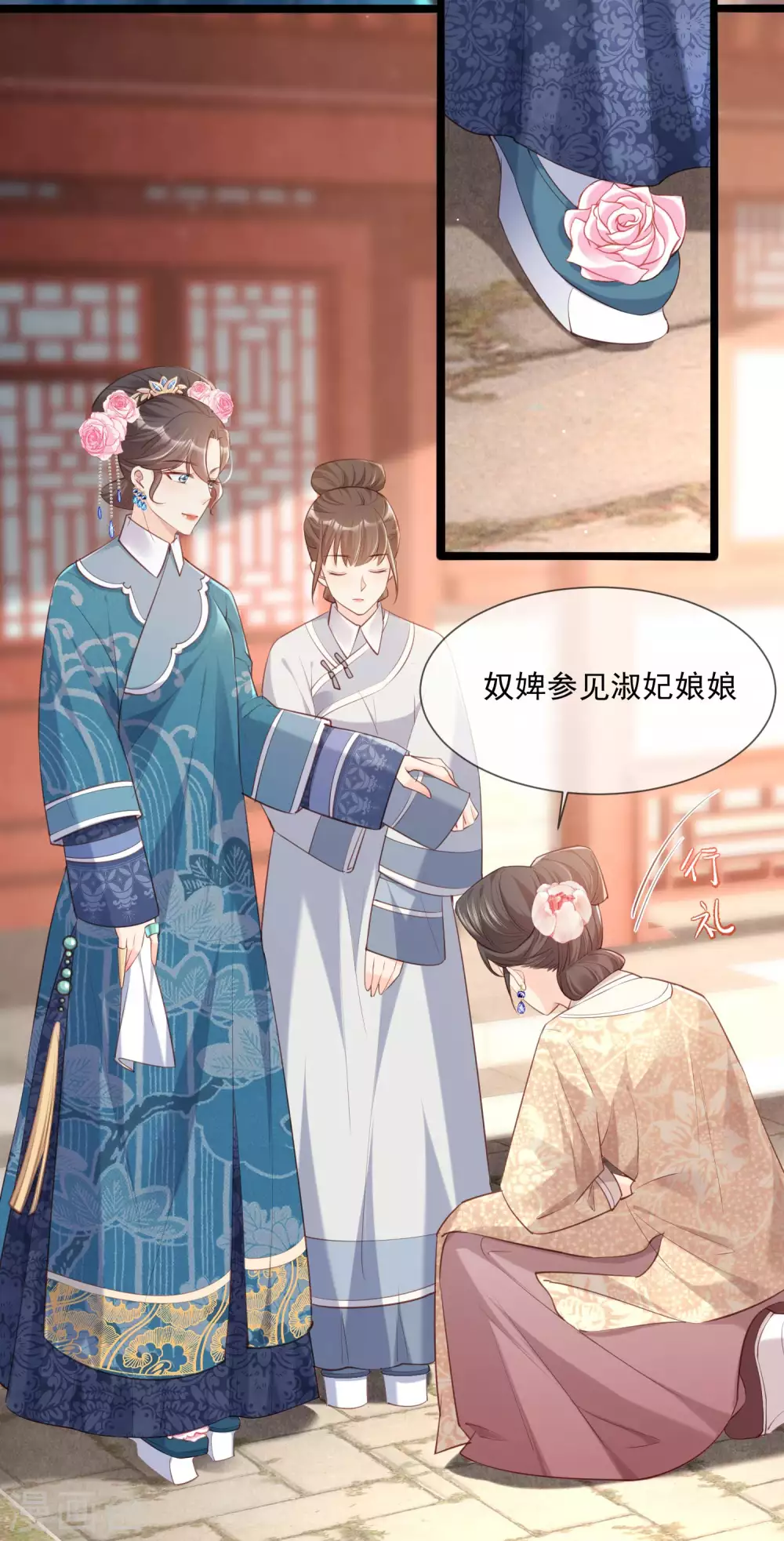 陆总，你老婆又上热搜啦！韩漫全集-第4话 你就是那个女4号？无删减无遮挡章节图片 