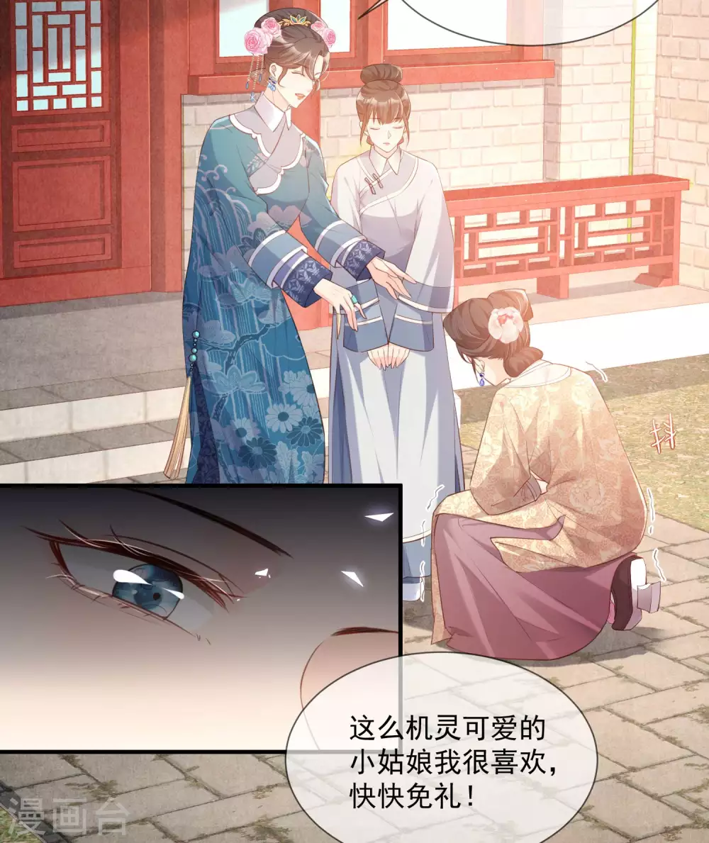 陆总，你老婆又上热搜啦！韩漫全集-第4话 你就是那个女4号？无删减无遮挡章节图片 