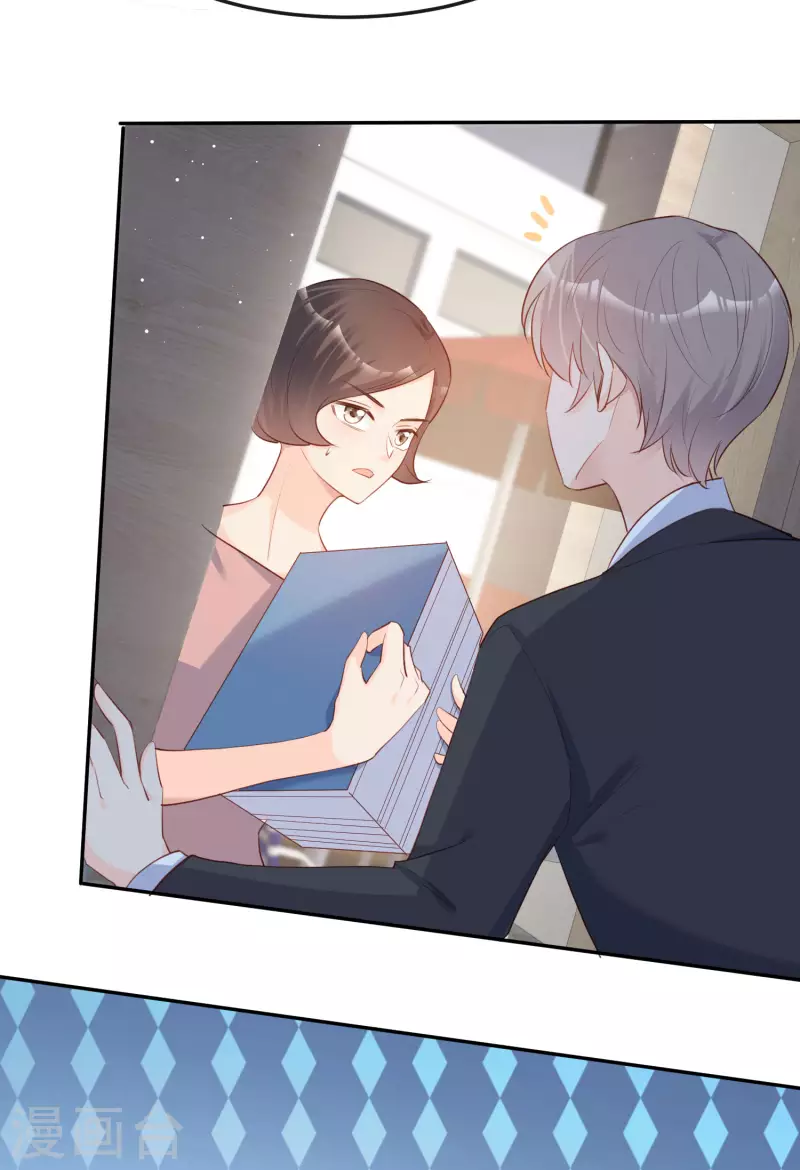 陆总，你老婆又上热搜啦！韩漫全集-第40话 被架空？！无删减无遮挡章节图片 