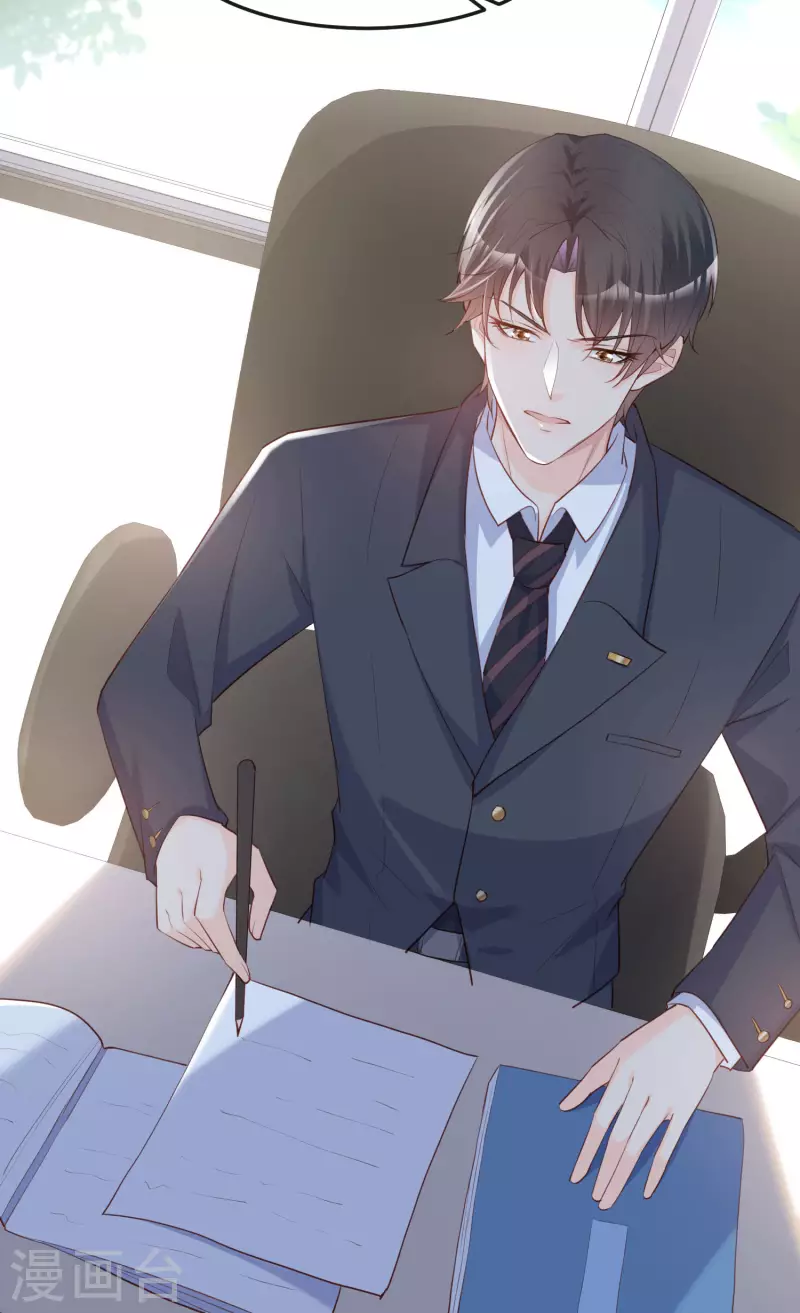 陆总，你老婆又上热搜啦！韩漫全集-第40话 被架空？！无删减无遮挡章节图片 