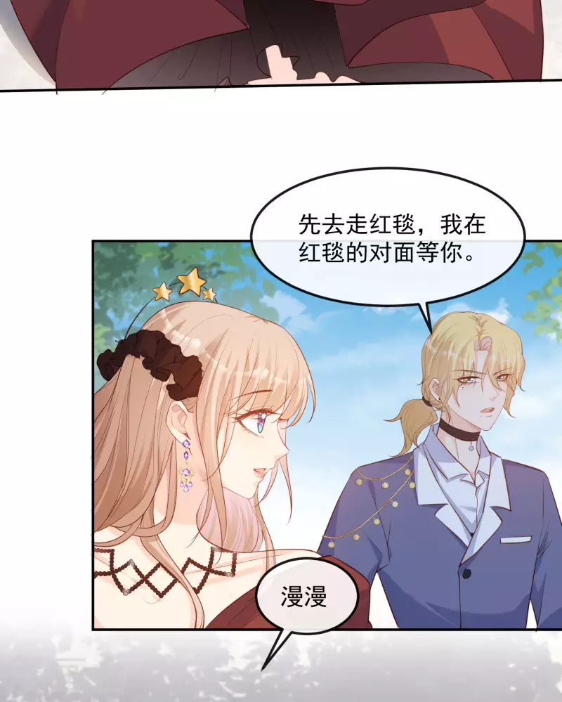 陆总，你老婆又上热搜啦！韩漫全集-第41话 双向奔赴才有意义！无删减无遮挡章节图片 