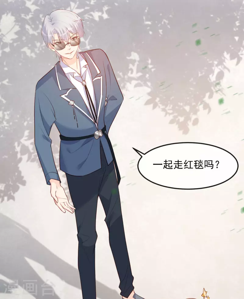 陆总，你老婆又上热搜啦！韩漫全集-第41话 双向奔赴才有意义！无删减无遮挡章节图片 