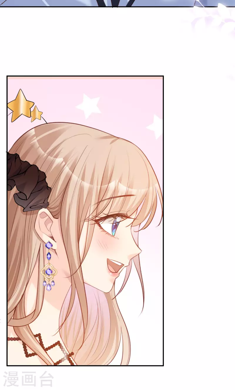 陆总，你老婆又上热搜啦！韩漫全集-第41话 双向奔赴才有意义！无删减无遮挡章节图片 