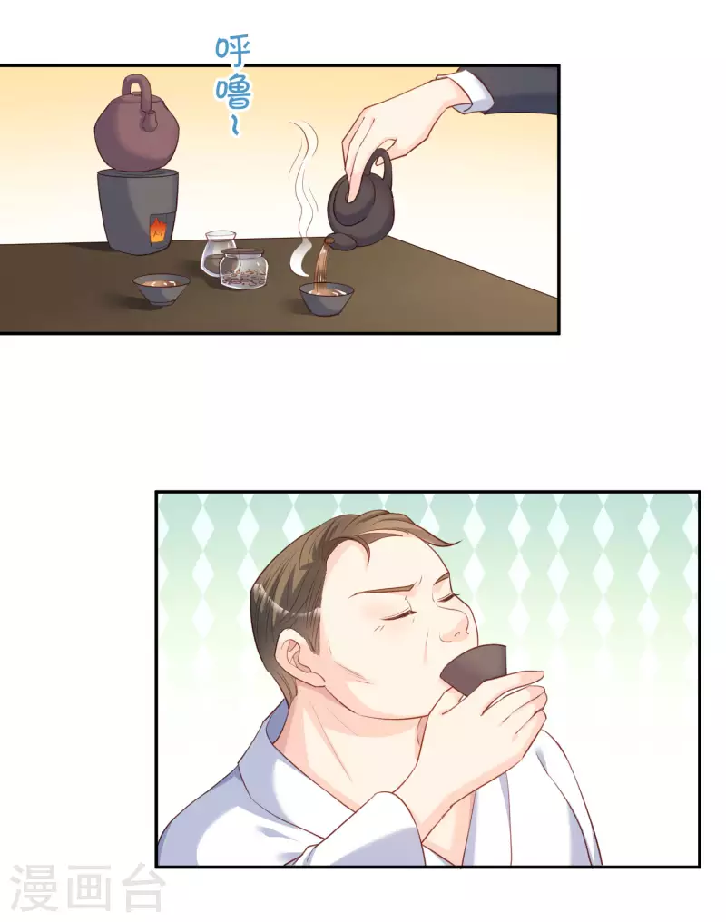 陆总，你老婆又上热搜啦！韩漫全集-第41话 双向奔赴才有意义！无删减无遮挡章节图片 