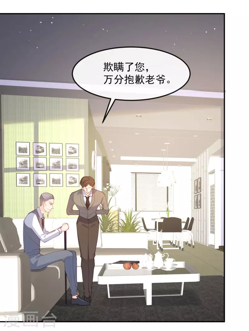 陆总，你老婆又上热搜啦！韩漫全集-第42话 最佳新人奖提名？！无删减无遮挡章节图片 