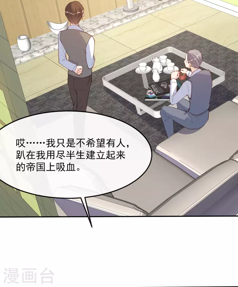 陆总，你老婆又上热搜啦！韩漫全集-第42话 最佳新人奖提名？！无删减无遮挡章节图片 