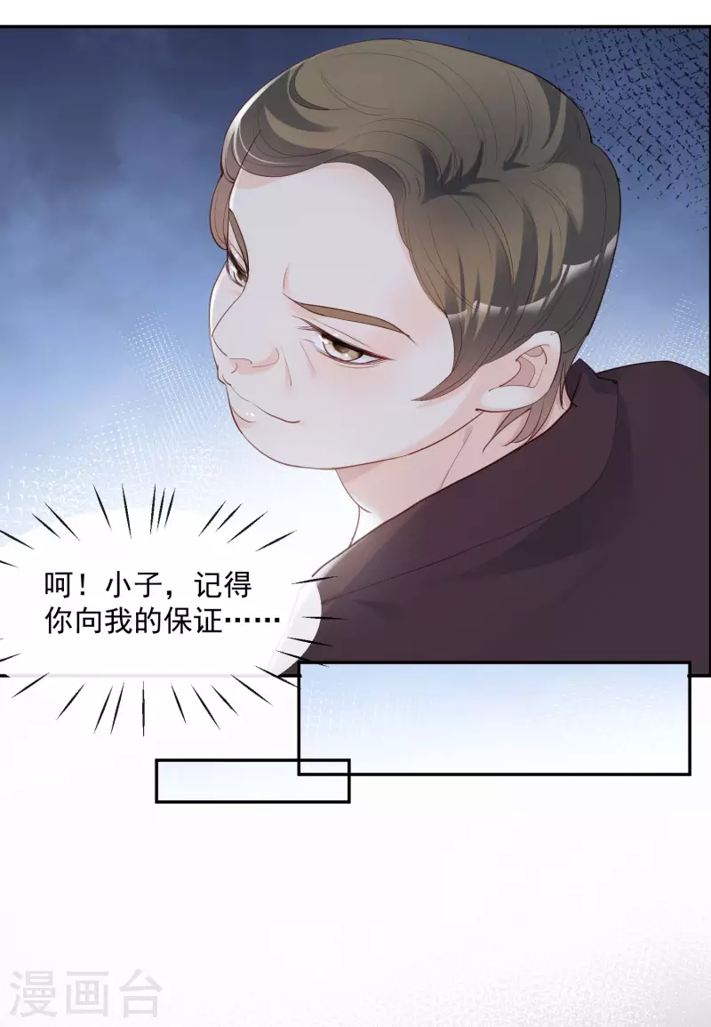 陆总，你老婆又上热搜啦！韩漫全集-第42话 最佳新人奖提名？！无删减无遮挡章节图片 
