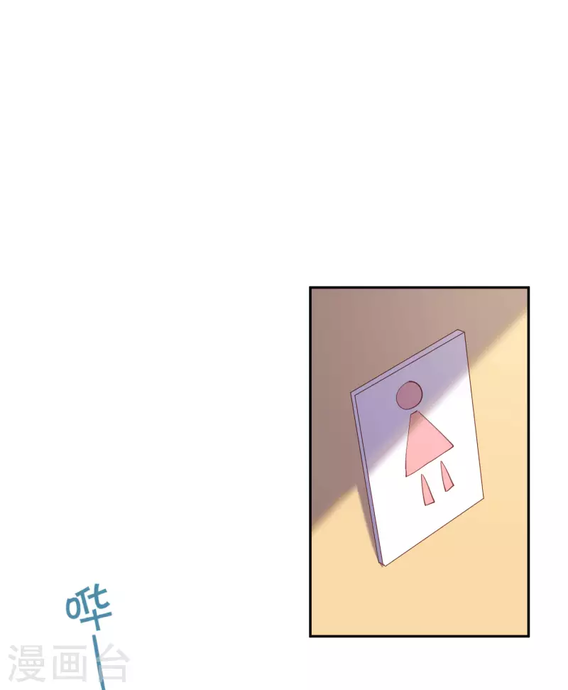 陆总，你老婆又上热搜啦！韩漫全集-第43话 你们之间有恩怨？无删减无遮挡章节图片 