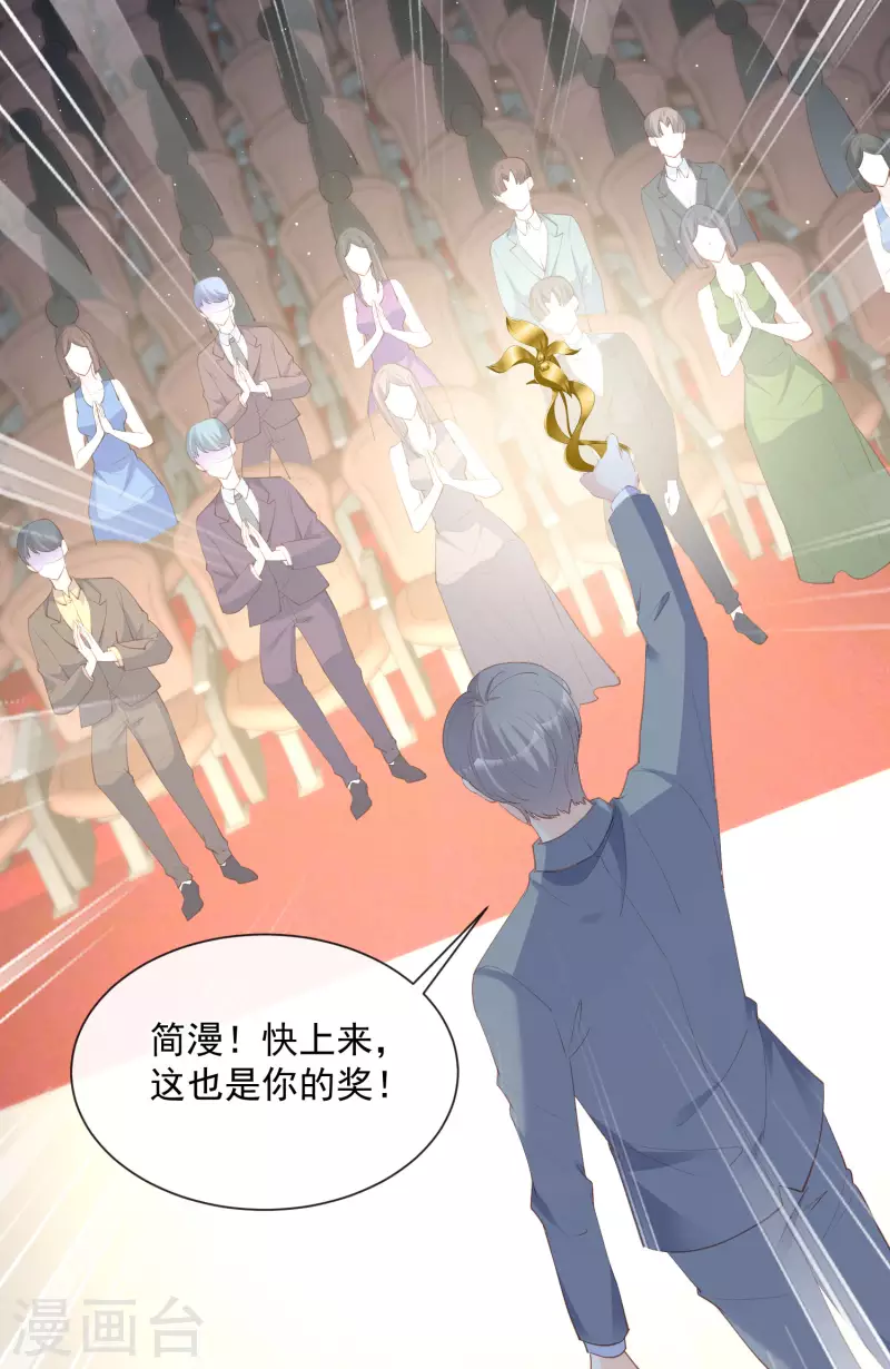 陆总，你老婆又上热搜啦！韩漫全集-第43话 你们之间有恩怨？无删减无遮挡章节图片 