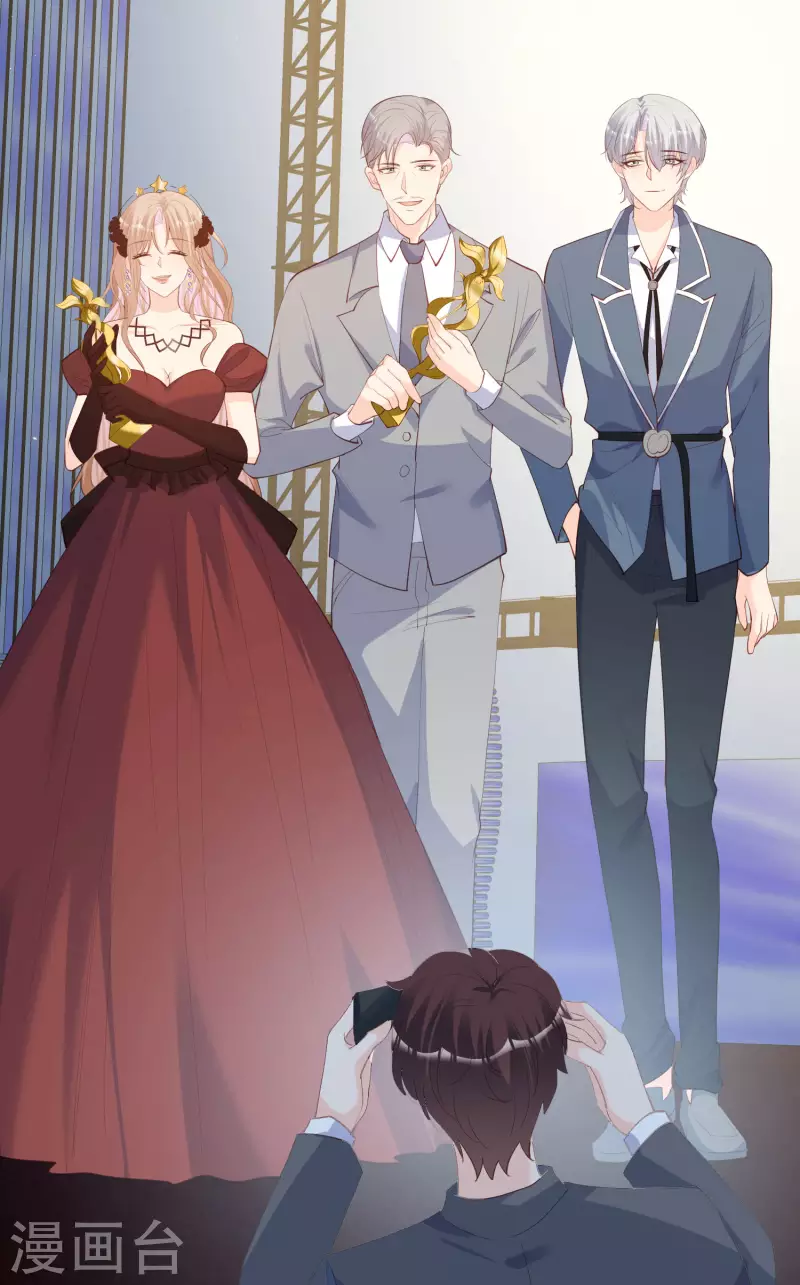 陆总，你老婆又上热搜啦！韩漫全集-第44话 她是我的未婚妻！无删减无遮挡章节图片 