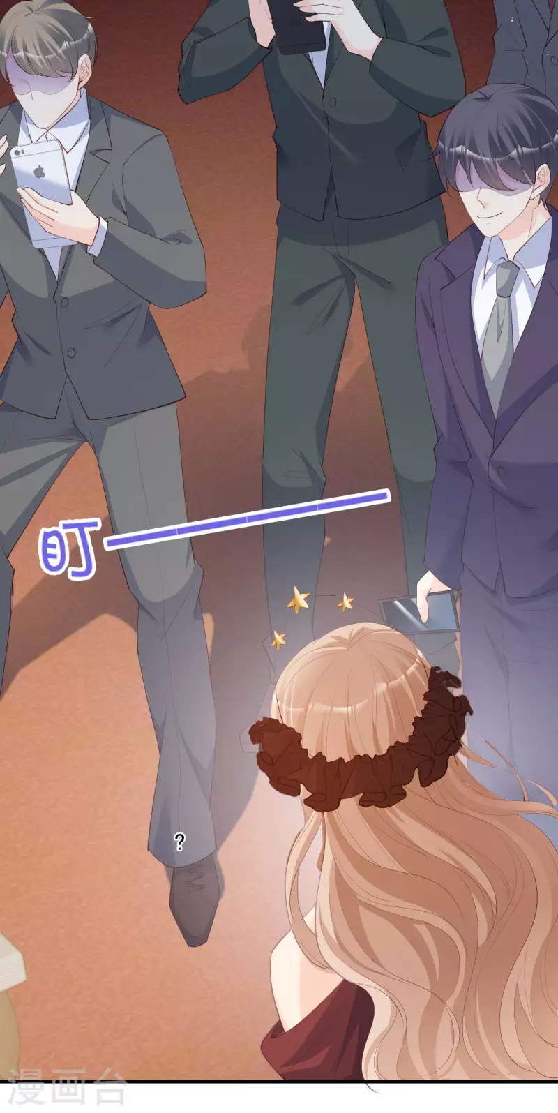 陆总，你老婆又上热搜啦！韩漫全集-第44话 她是我的未婚妻！无删减无遮挡章节图片 