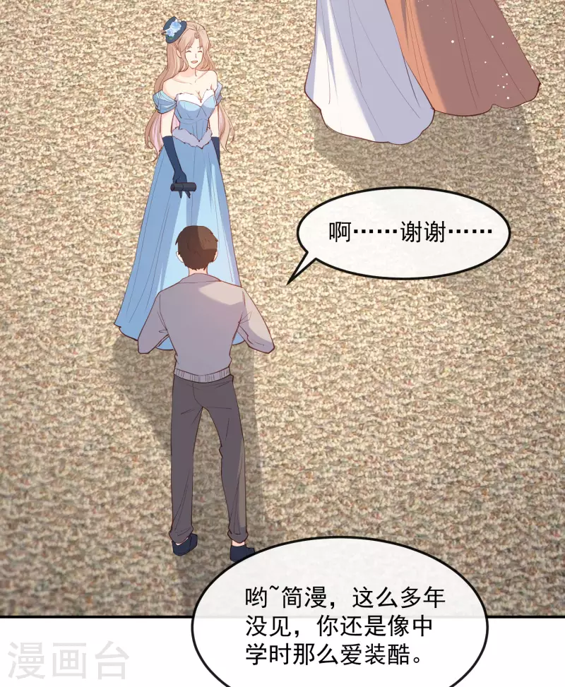 陆总，你老婆又上热搜啦！韩漫全集-第45话 地位的差距无删减无遮挡章节图片 