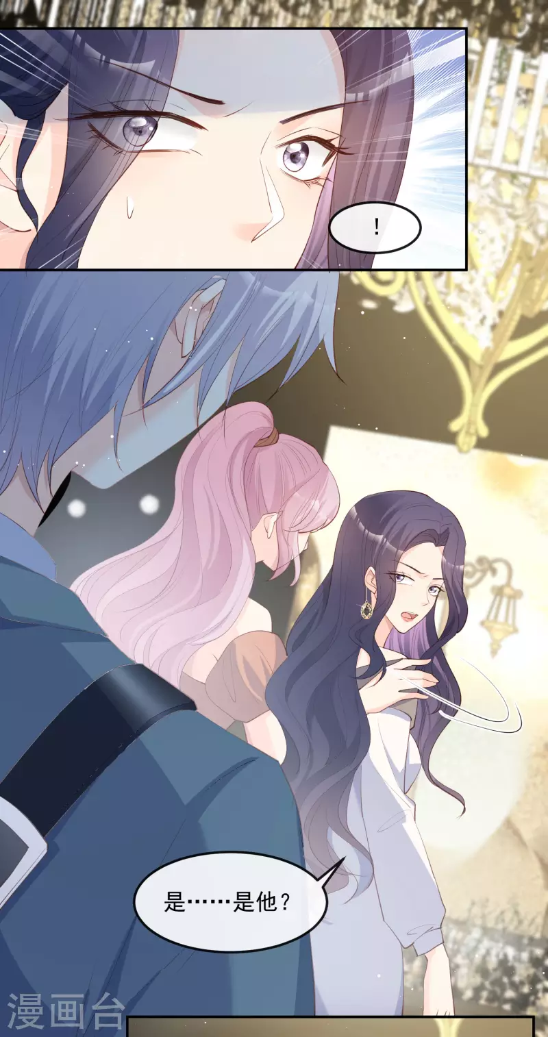 陆总，你老婆又上热搜啦！韩漫全集-第45话 地位的差距无删减无遮挡章节图片 