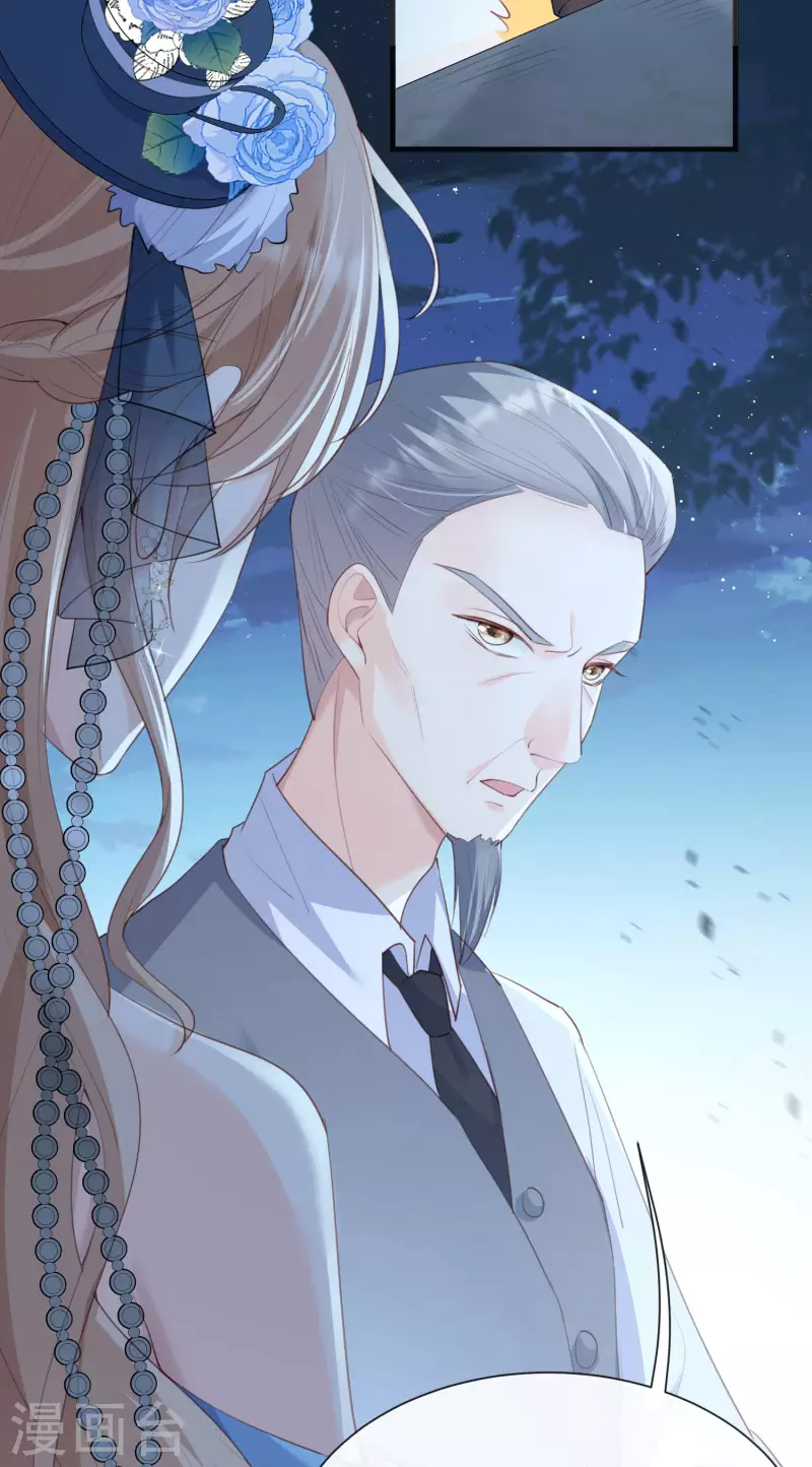 陆总，你老婆又上热搜啦！韩漫全集-第46话 她是他的宠物无删减无遮挡章节图片 