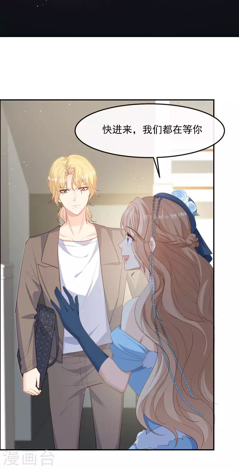 陆总，你老婆又上热搜啦！韩漫全集-第47话 单人广告改双人无删减无遮挡章节图片 