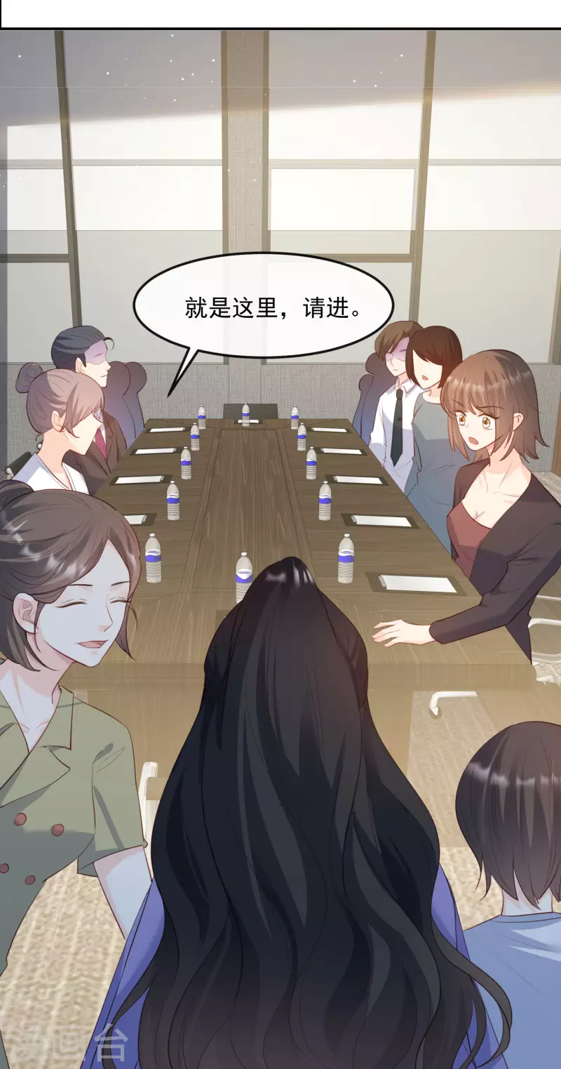 陆总，你老婆又上热搜啦！韩漫全集-第47话 单人广告改双人无删减无遮挡章节图片 