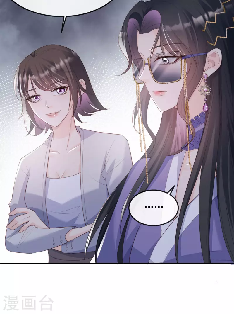 陆总，你老婆又上热搜啦！韩漫全集-第47话 单人广告改双人无删减无遮挡章节图片 