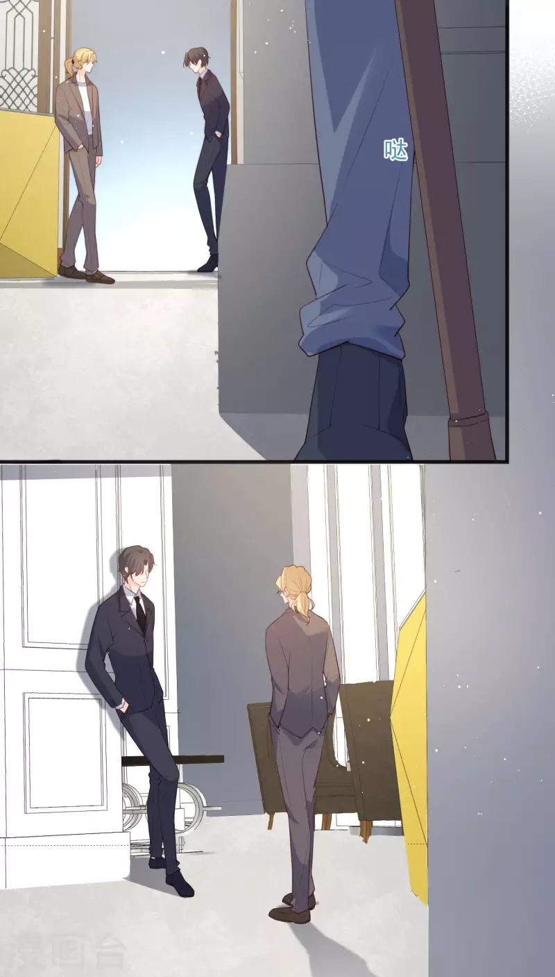 陆总，你老婆又上热搜啦！韩漫全集-第47话 单人广告改双人无删减无遮挡章节图片 