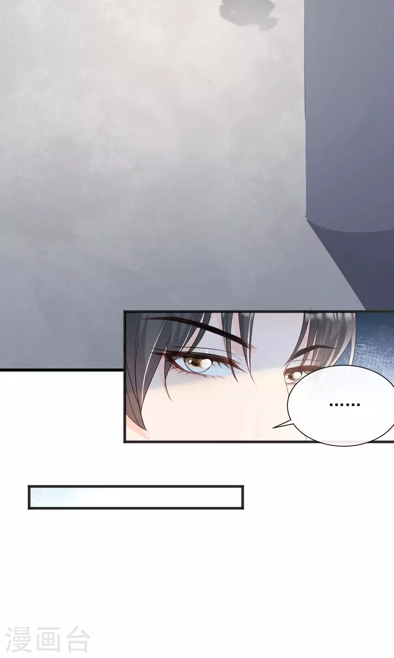 陆总，你老婆又上热搜啦！韩漫全集-第47话 单人广告改双人无删减无遮挡章节图片 