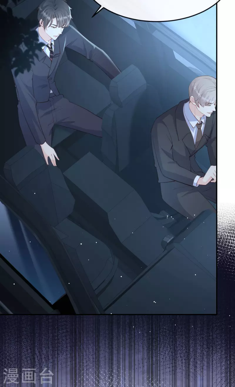 陆总，你老婆又上热搜啦！韩漫全集-第47话 单人广告改双人无删减无遮挡章节图片 