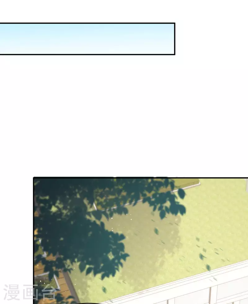 陆总，你老婆又上热搜啦！韩漫全集-第48话 有你在这就是浪费时间无删减无遮挡章节图片 