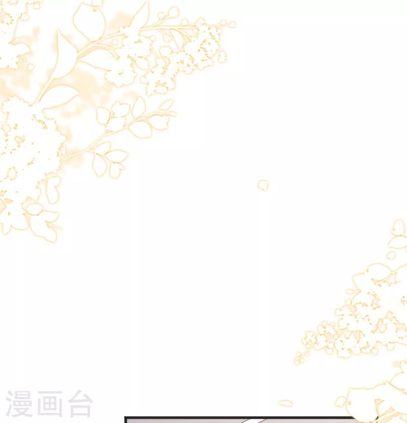 陆总，你老婆又上热搜啦！韩漫全集-第49话 这是...许嘉粤无删减无遮挡章节图片 