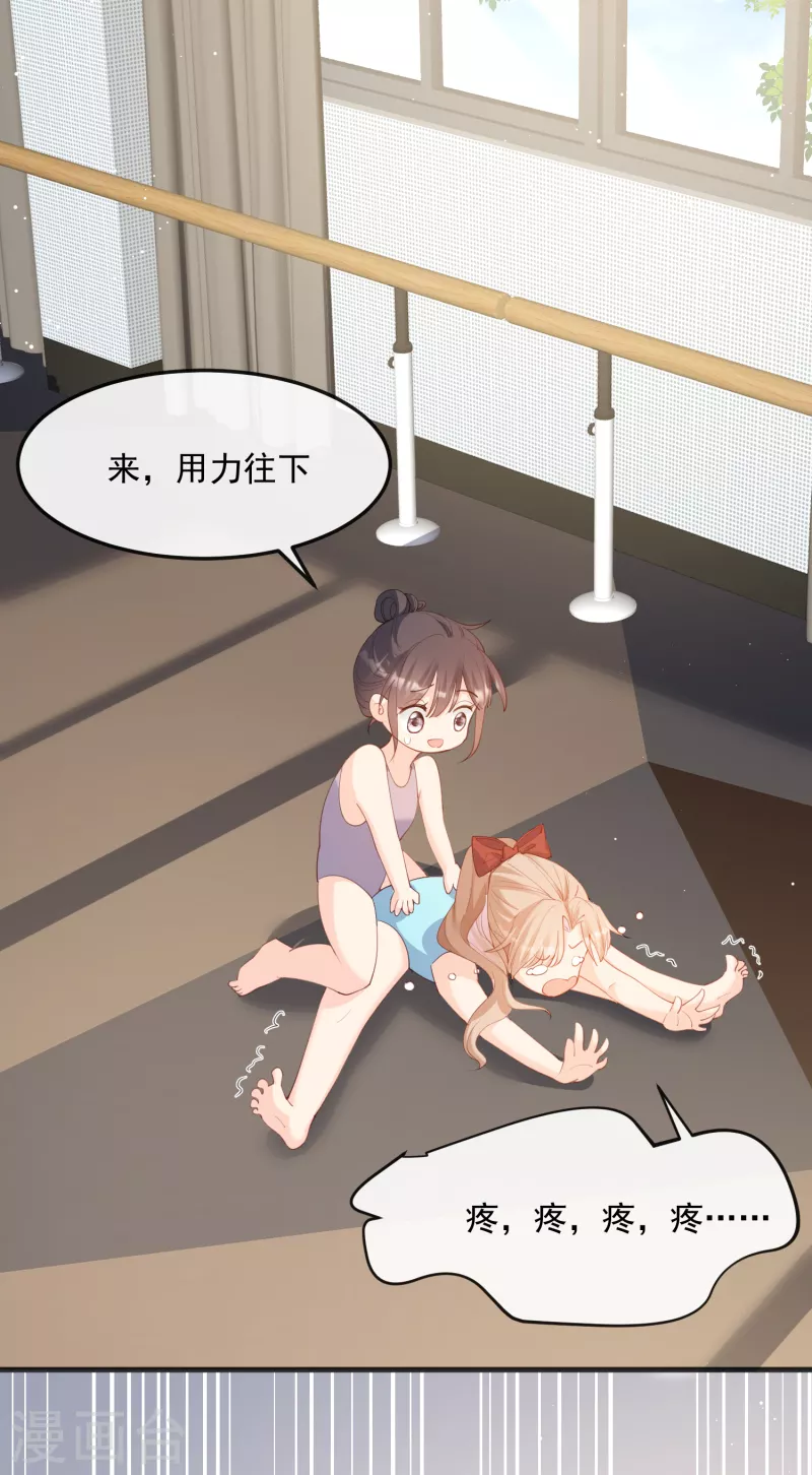 陆总，你老婆又上热搜啦！韩漫全集-第49话 这是...许嘉粤无删减无遮挡章节图片 