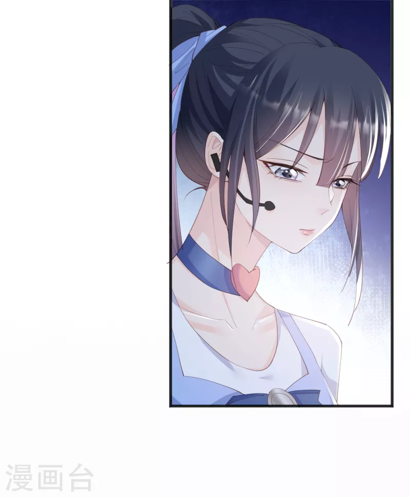 陆总，你老婆又上热搜啦！韩漫全集-第49话 这是...许嘉粤无删减无遮挡章节图片 
