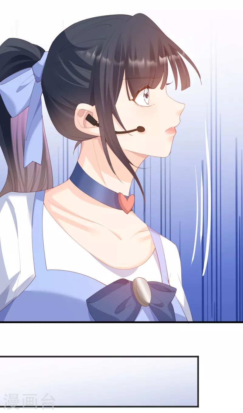 陆总，你老婆又上热搜啦！韩漫全集-第49话 这是...许嘉粤无删减无遮挡章节图片 